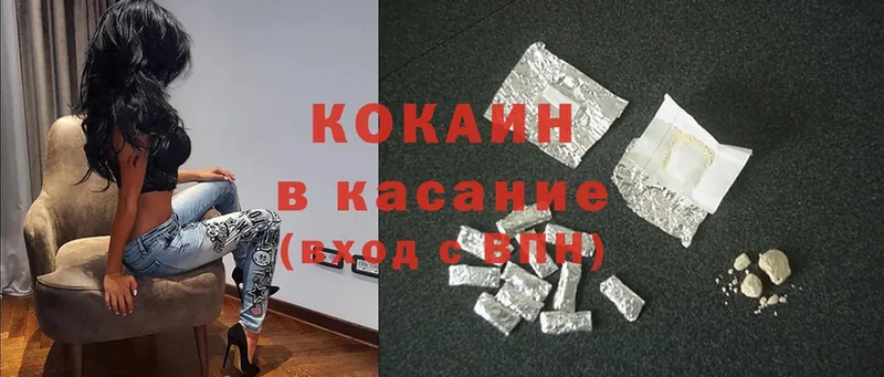 где продают наркотики  Ак-Довурак  МЕГА   Cocaine Колумбийский 