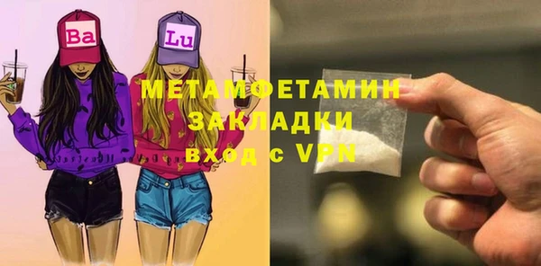 мет Вязники