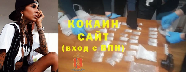 MDMA Premium VHQ Вязьма