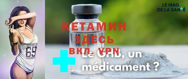 MDMA Premium VHQ Вязьма