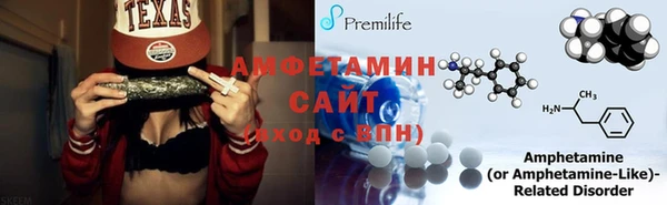 MDMA Premium VHQ Вязьма