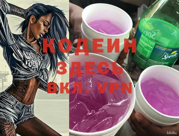 mix Вяземский