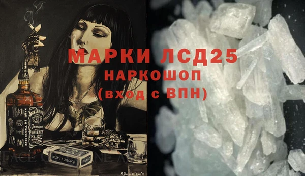 MDMA Premium VHQ Вязьма