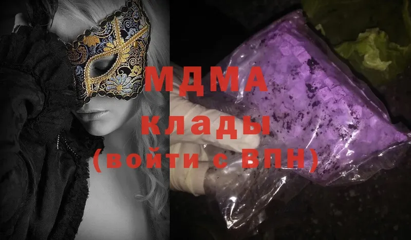 MEGA ТОР  Ак-Довурак  MDMA VHQ 