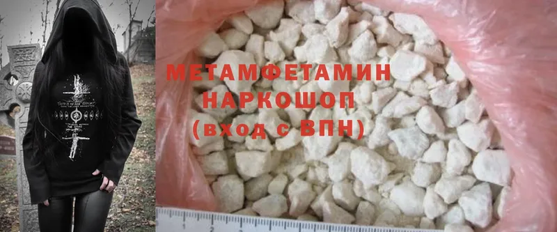 MEGA вход  Ак-Довурак  Первитин Methamphetamine 